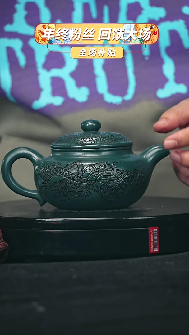 【闪购商品】宜兴原矿高端紫砂