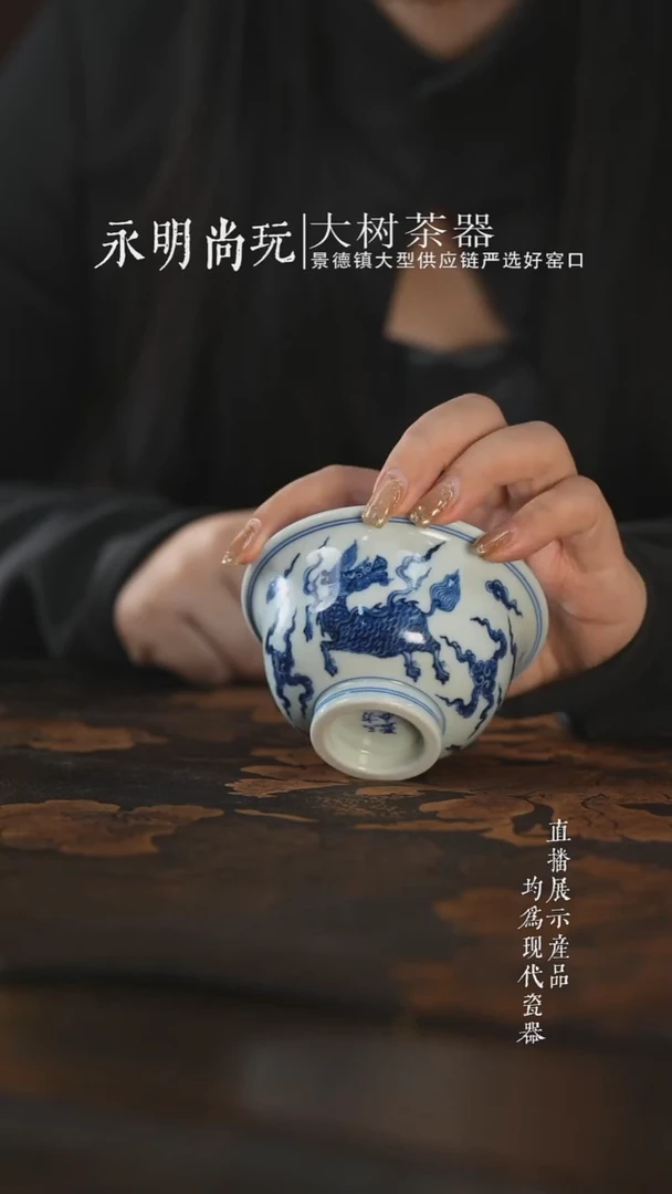 盖碗陶瓷三方器合麒麟压手杯