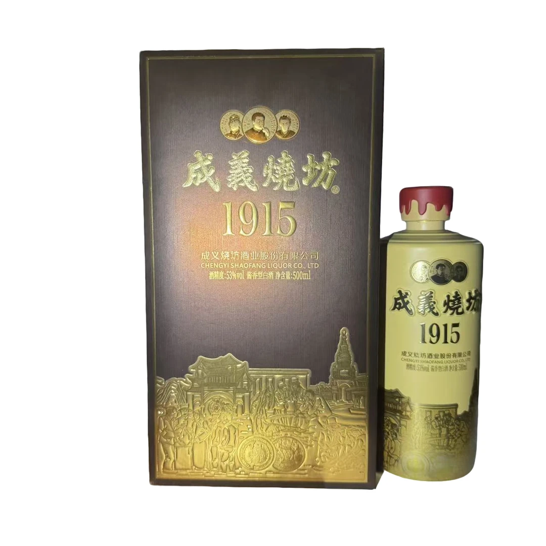 成義烧坊成義烧坊1915 酱香型白酒53度500ml53度500ml