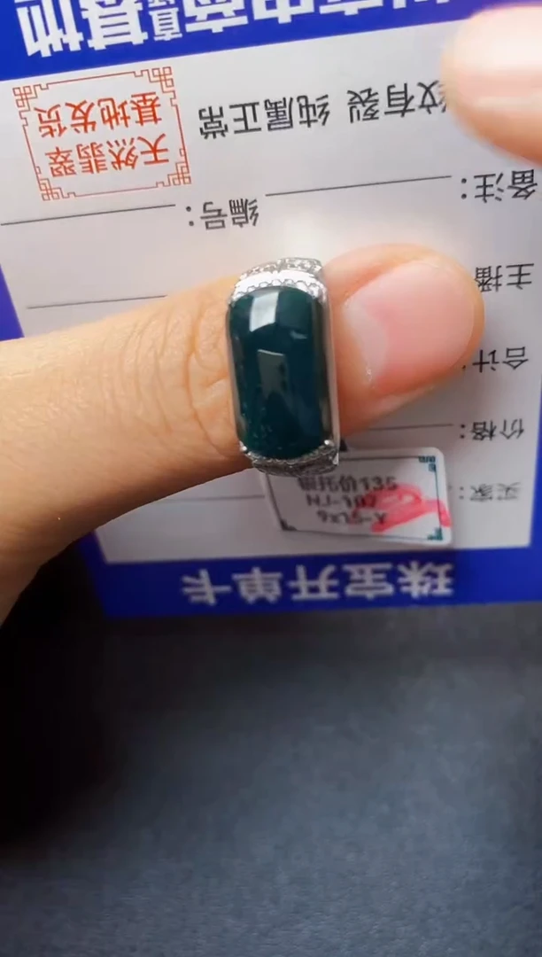 银S925镶嵌戒指翡翠22222