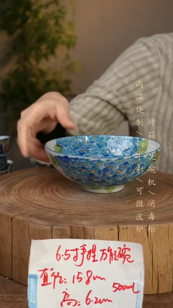 碗瓷景德镇手工手绘高温瓷釉下彩