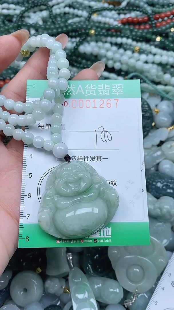 颈饰未镶嵌翡翠中*吴翡翠