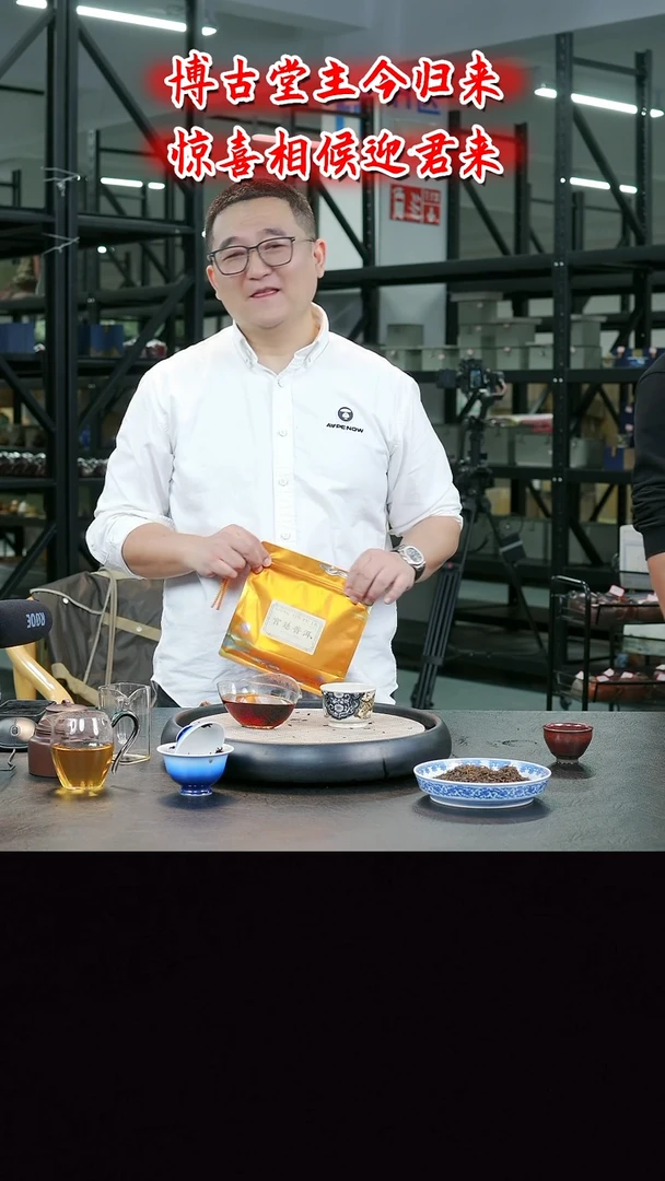 茶壶紫砂X23  博古堂茶与器