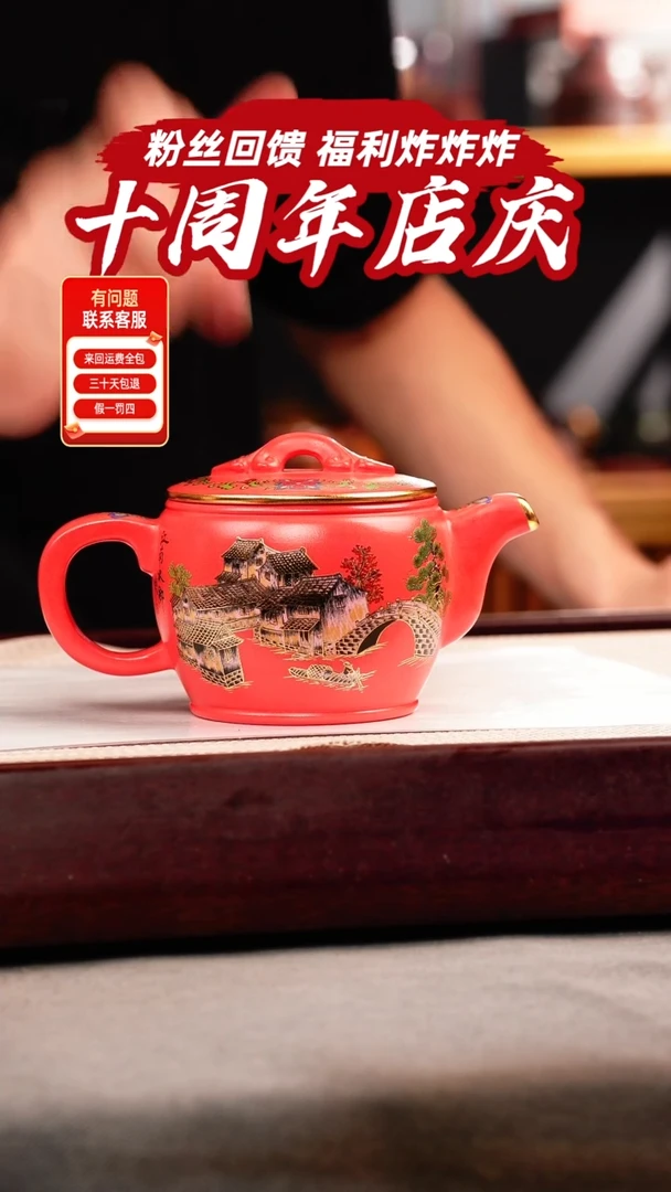茶壶紫砂玫红朱泥 汉瓦 忆江南珐琅彩
