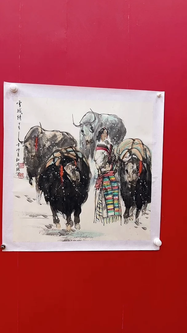 国画首都书画院精品字画