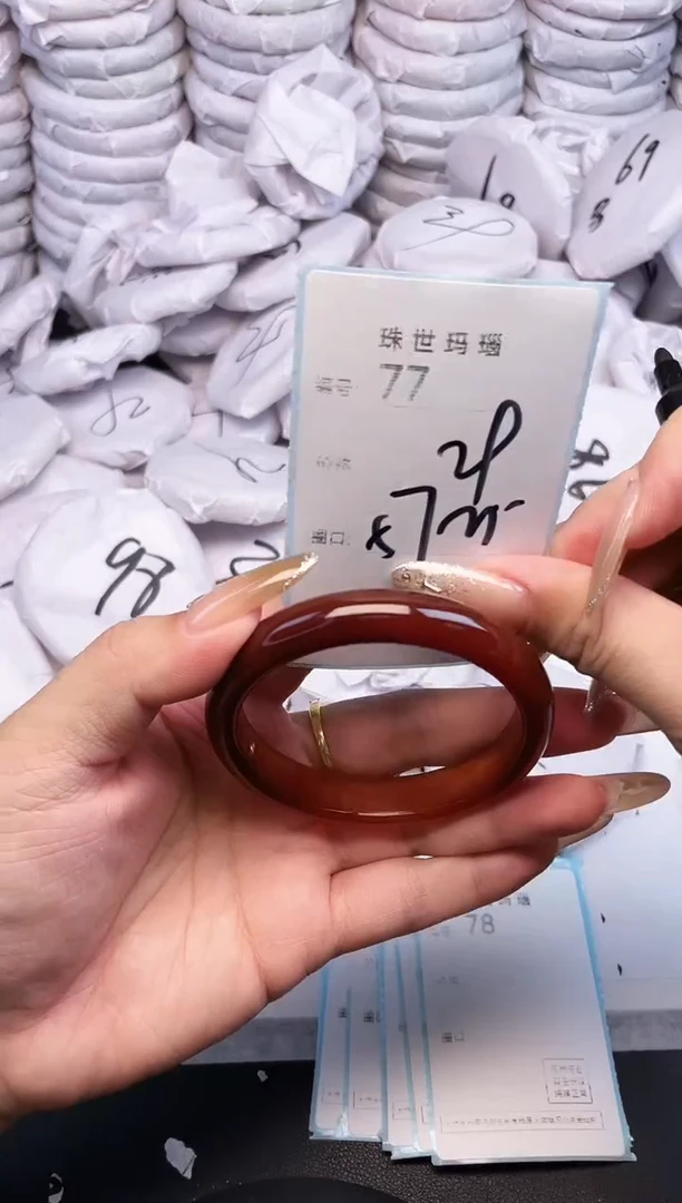 手镯玛瑙/玉髓未镶嵌77