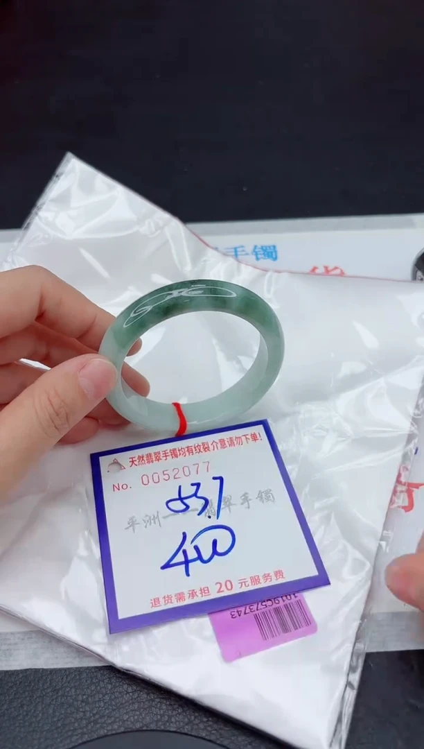 未镶嵌手镯翡翠111111111