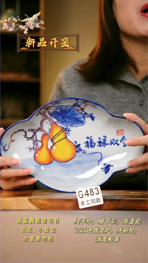 其他G483陶然集器瓷器