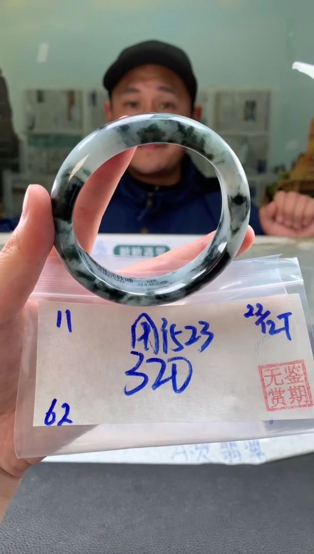未镶嵌手镯翡翠用****5翡翠手镯 下单联系小耳机#11