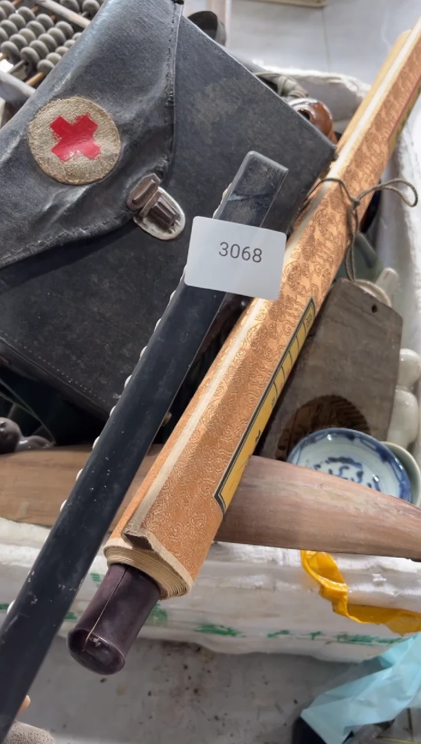 瓷生**水99887766202506203068