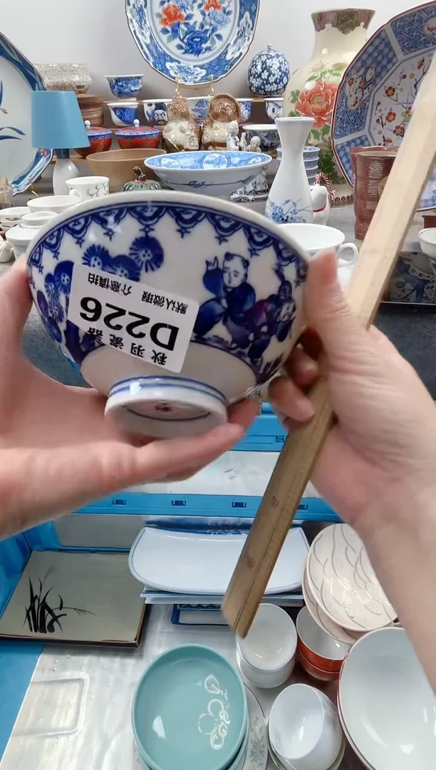 日式思****～默认微瑕秋羽D226