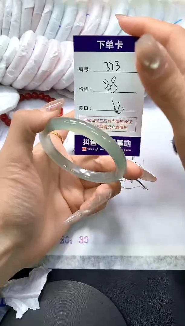 手镯玛瑙/玉髓未镶嵌393