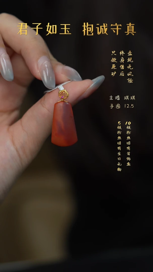 18K金镶嵌G53（多样性发一件）南红玛瑙吊坠