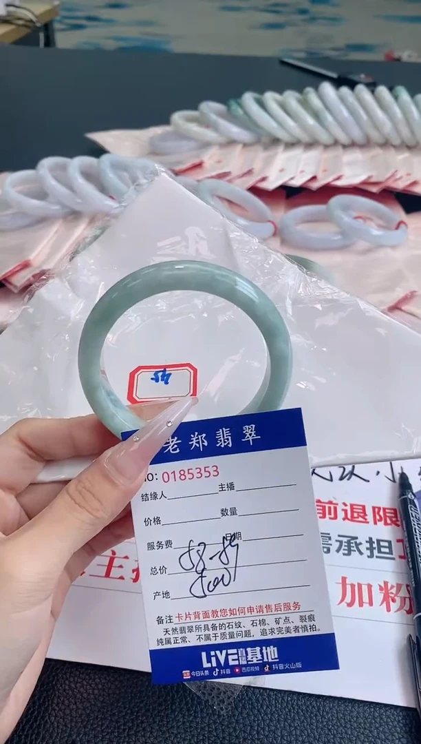 翡翠手镯未镶嵌AAAAAAAA