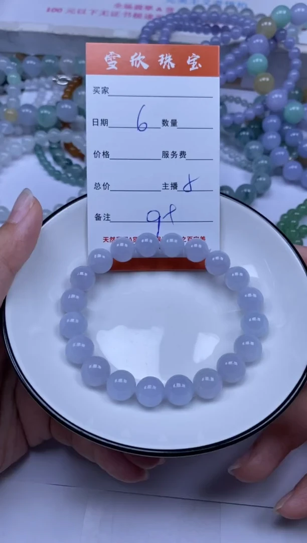 颈饰未镶嵌翡翠爱****养雪欣散珠定制diy