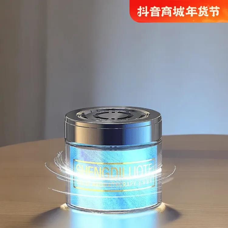 古龙车载香薰男士专用汽车香水车用香膏车内固摆件香氛持久淡香