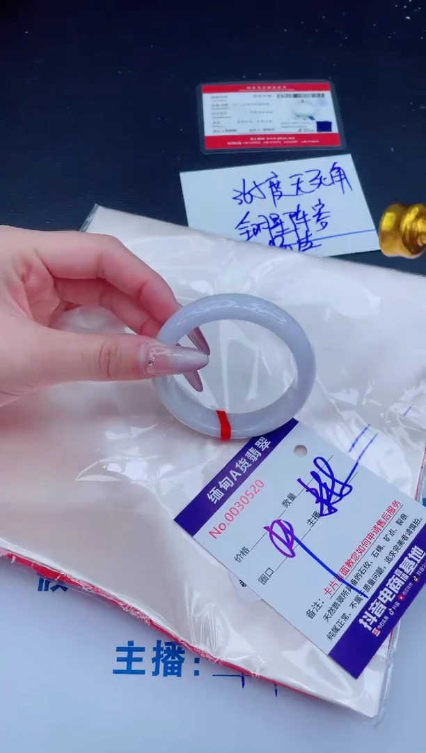 未镶嵌手镯翡翠588