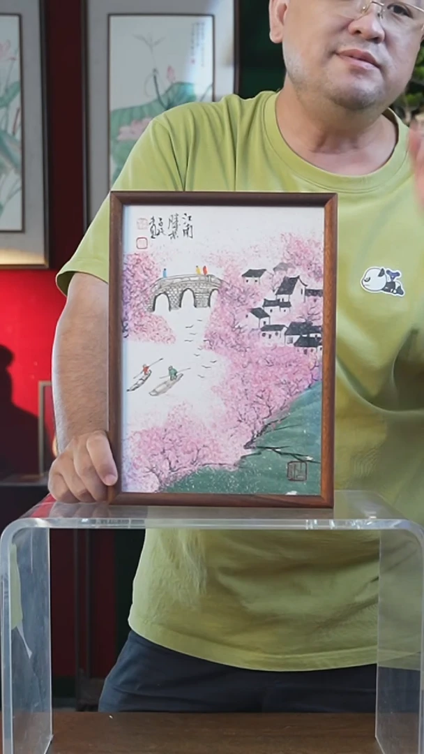 书法23*32绘画摆台江南2