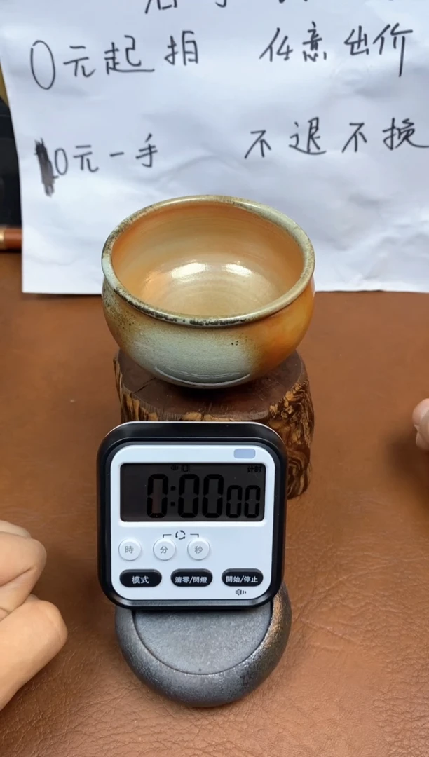 【闪购商品】观寂茶器柴烧专拍链接322