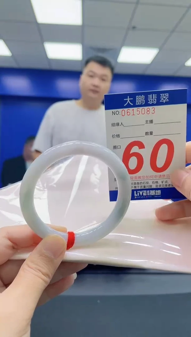 翡翠手镯未镶嵌AAAAAAAAAA