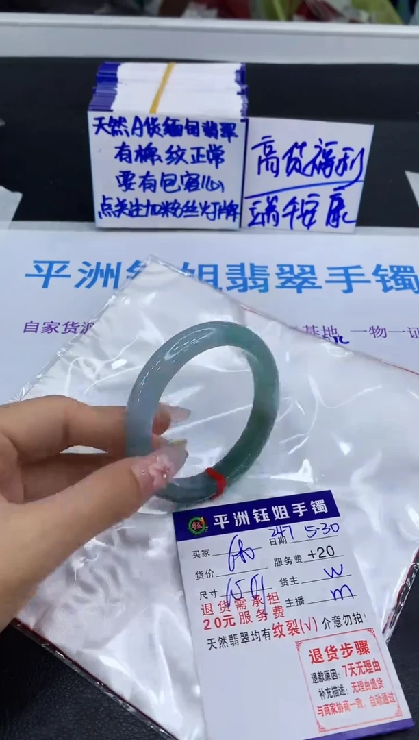 翡翠手镯未镶嵌1111111111