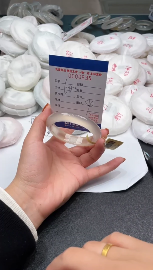 手镯玛瑙/玉髓未镶嵌835