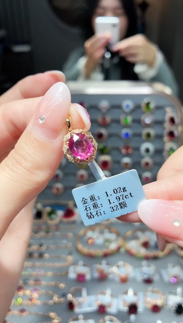 颈饰18K金镶嵌碧玺1.97ct