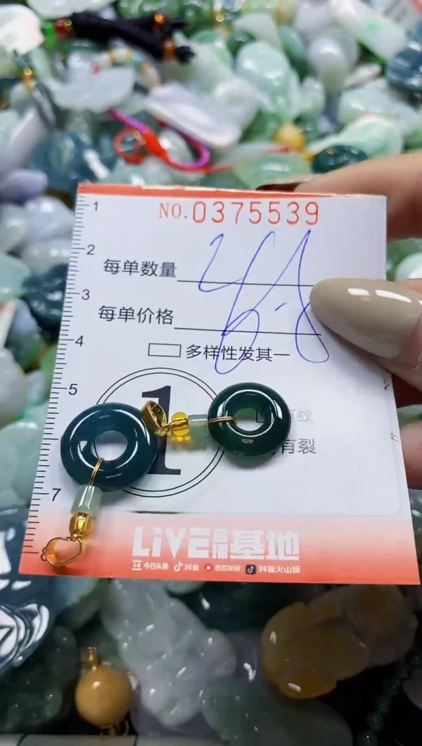 颈饰未镶嵌翡翠闪购0375539