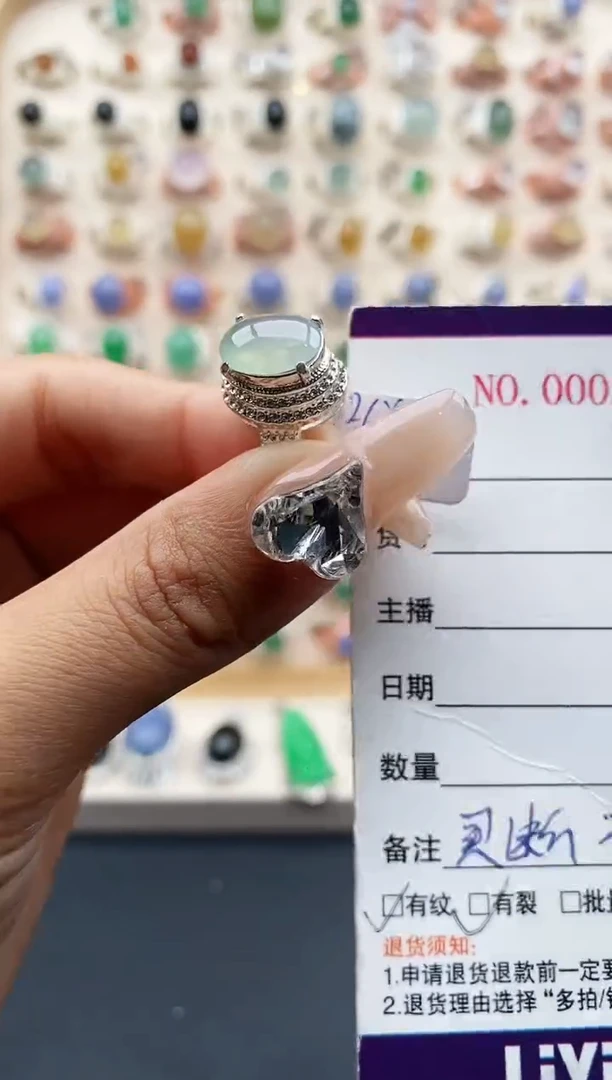 【闪购商品】翡翠戒指未镶嵌缅甸天然A货翡翠555 2+5
