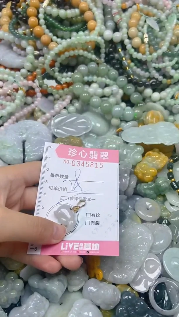 颈饰未镶嵌翡翠闪购0345815