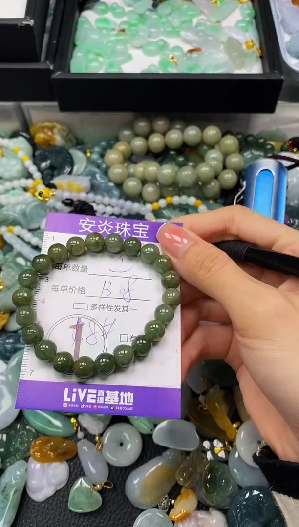 颈饰未镶嵌翡翠闪购0021031