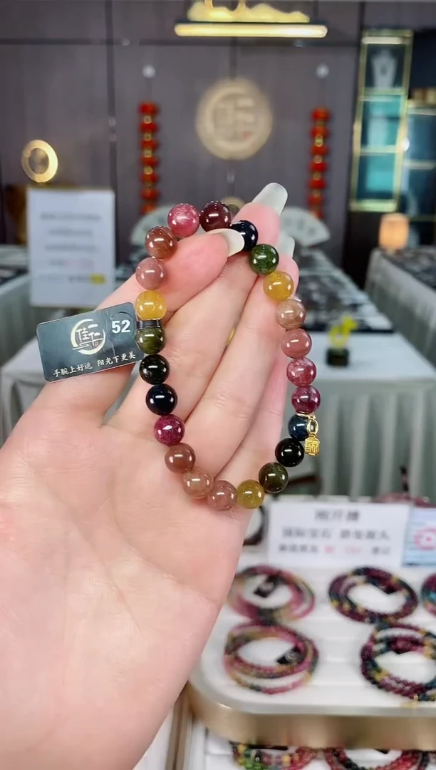 碧玺单圈手串8mm+未镶嵌碧玺（多样性发一条）mz