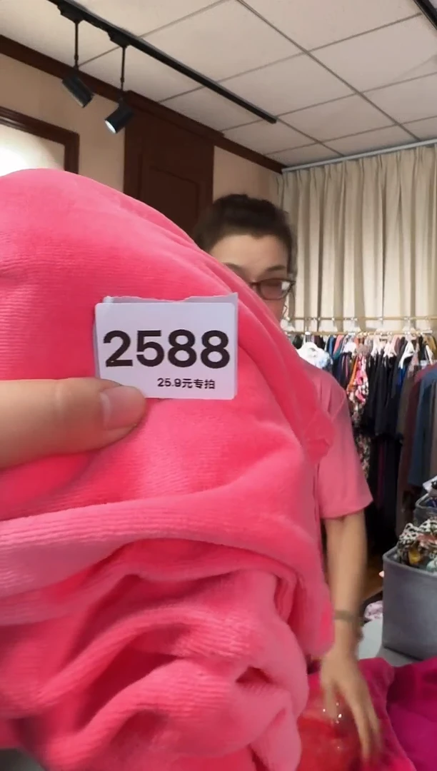 再生纤维素纤维哈**蒂（2588）