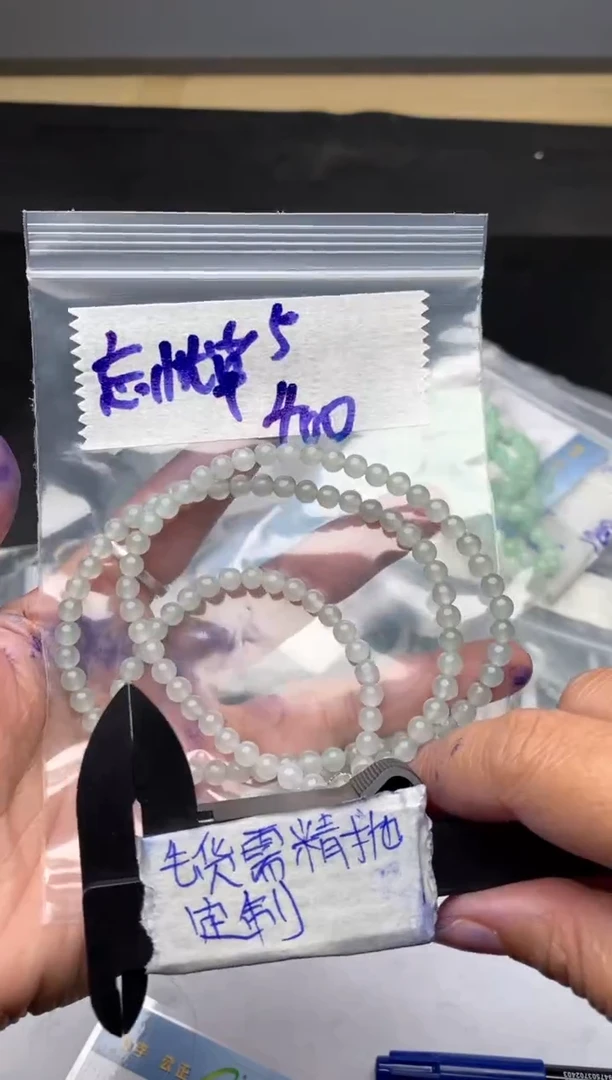 【闪购商品】定制翡翠合金毛货需抛光多样性拍一发一