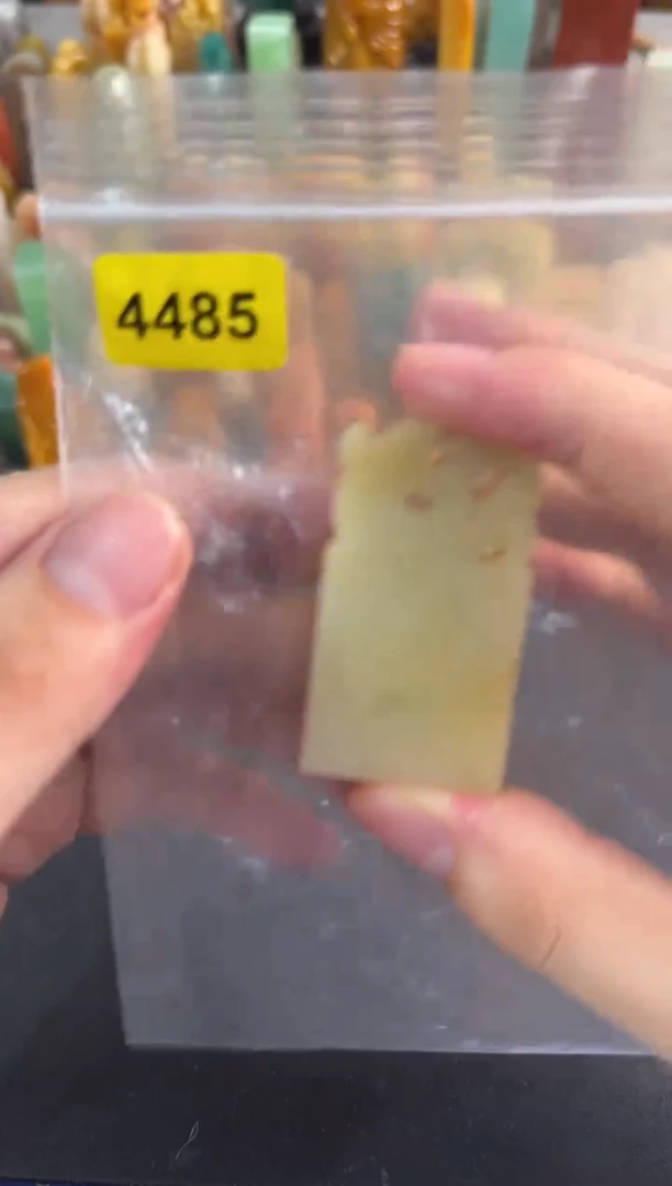 【闪购商品】昌化石印石编号编号4485