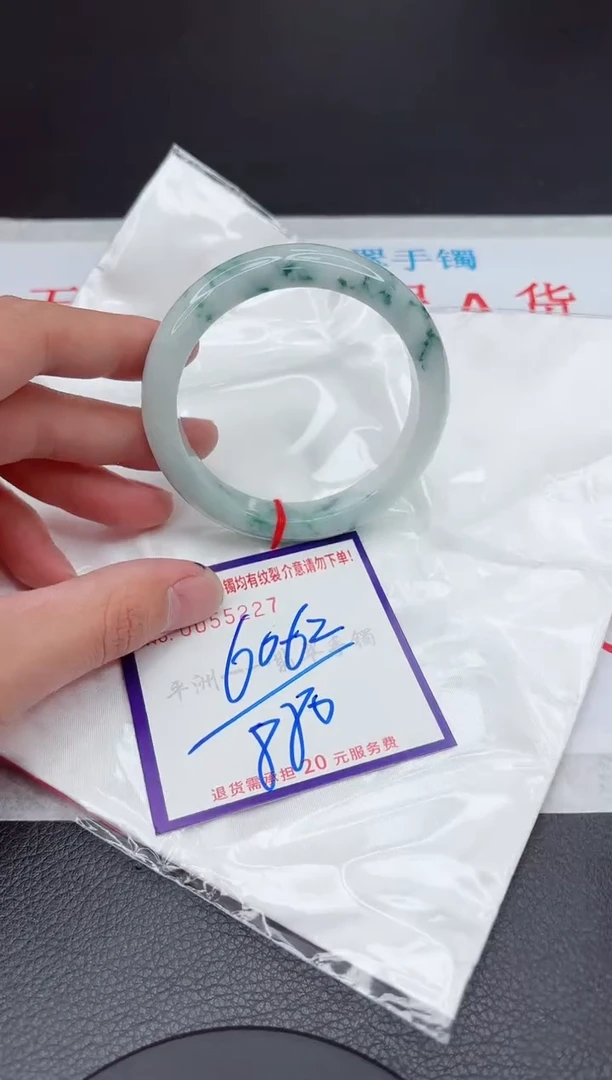 【闪购商品】翡翠手镯未镶嵌11111111111111