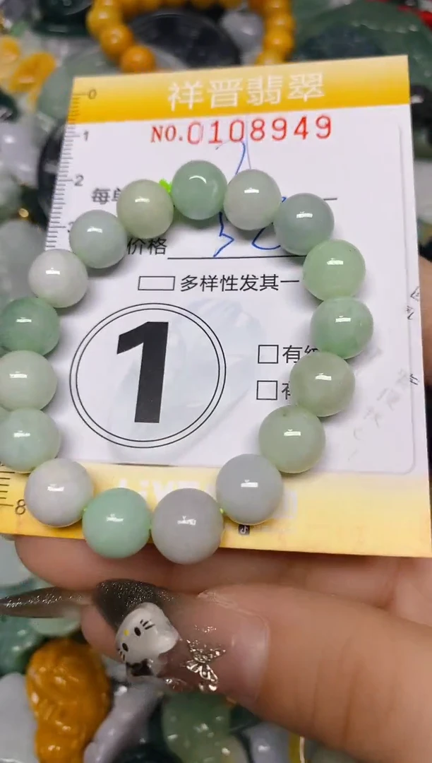 【闪购商品】翡翠颈饰未镶嵌闪购0108949