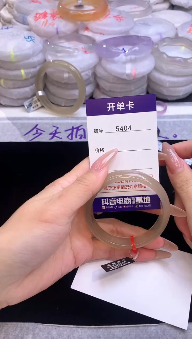 【闪购商品】玛瑙/玉髓手镯未镶嵌5404圈口54.4
