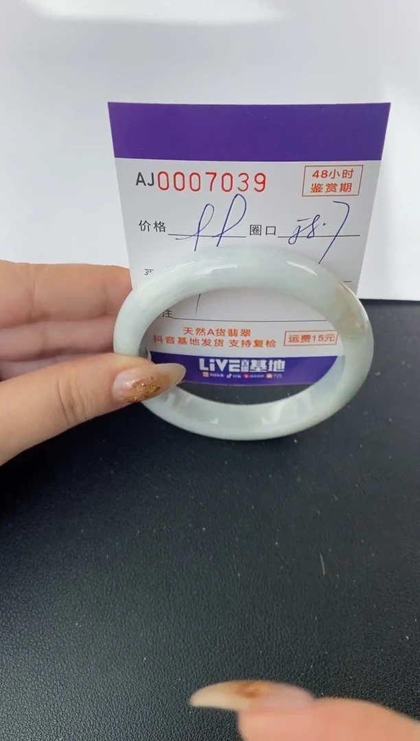 未镶嵌手镯翡翠天然A货翡翠【有纹有裂】
