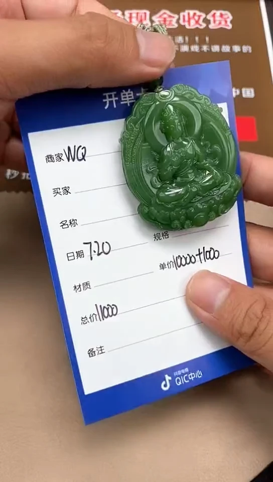 和田玉未镶嵌颈饰7.20WQ多样性拍一发一144