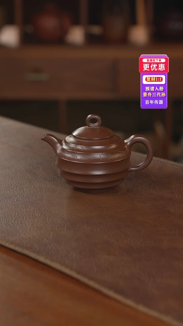 茶壶紫砂紫砂壶紫砂壶