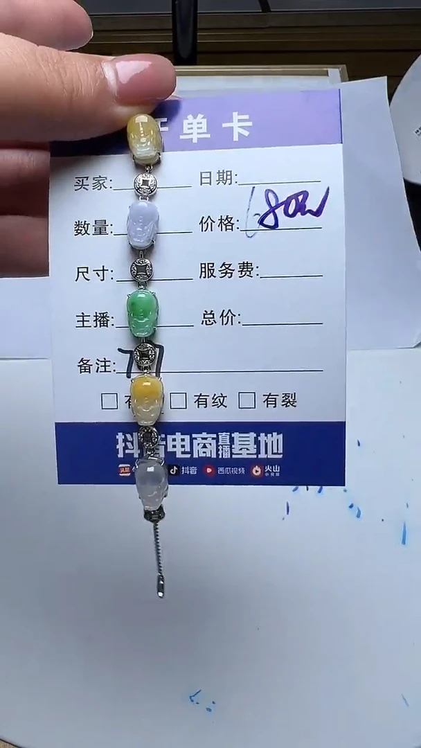 银S925镶嵌手链翡翠707翡翠
