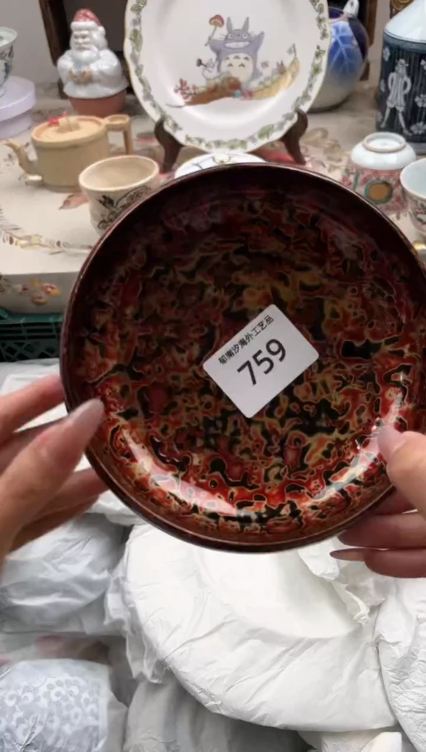 瓷片分****走D         759