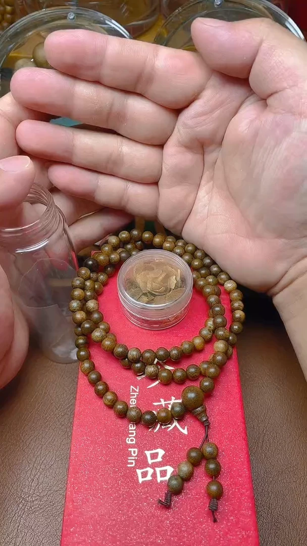 沉香手串芽庄白棋0.6沉水B0698690