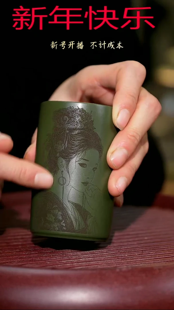 【闪购商品】紫砂茶杯紫砂主人杯福利