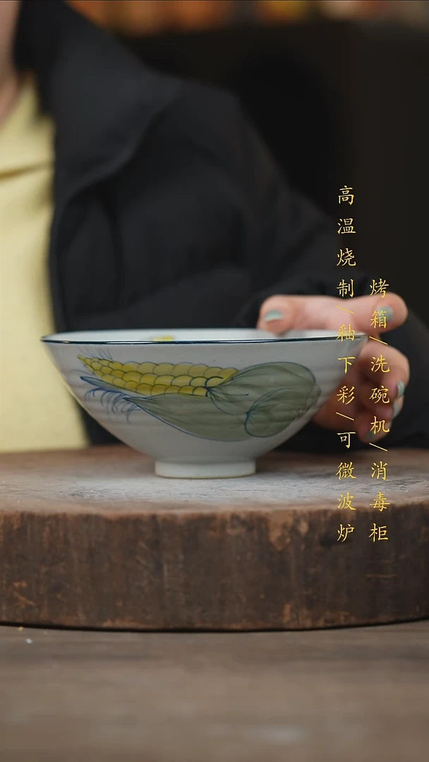 瓷片景德镇高温釉下彩（食品级）