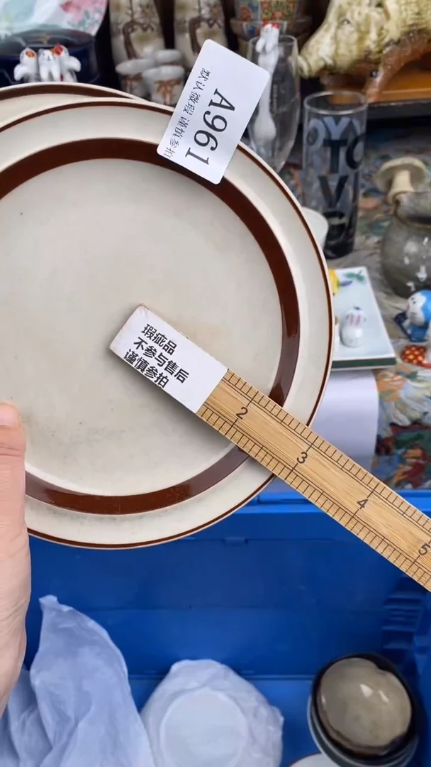 瓷片用****0A 961 瓷片  一物一拍