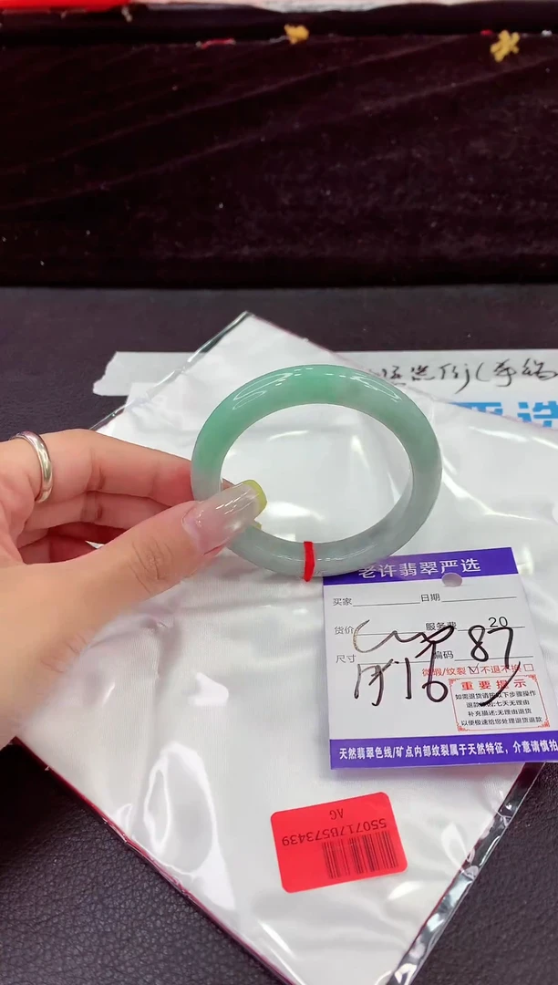 未镶嵌手镯翡翠111111111111