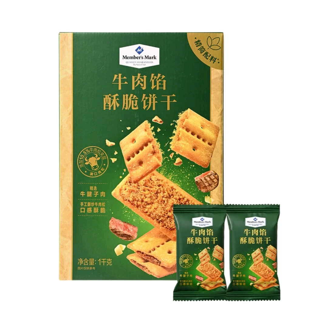Members Mark/山姆 牛肉馅酥脆饼干