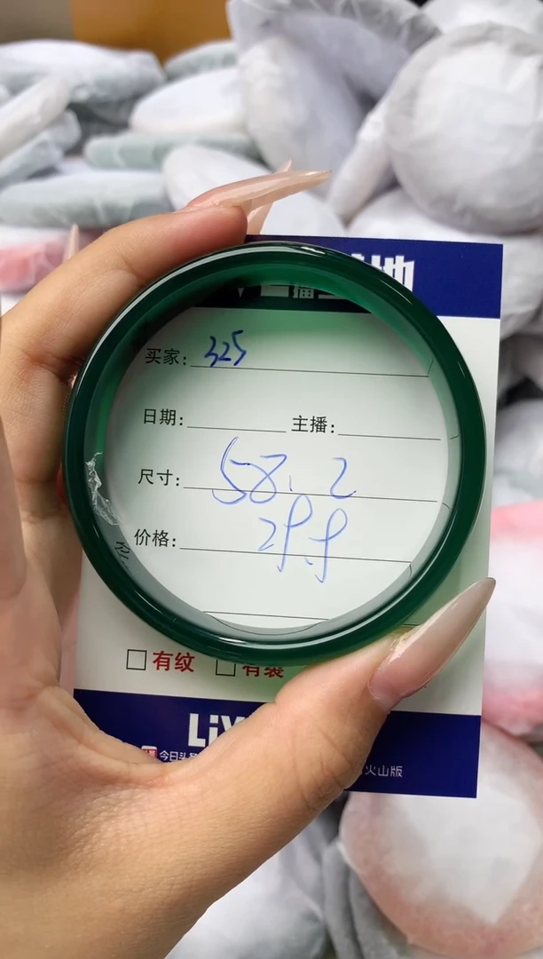 玛瑙/玉髓手镯未镶嵌325